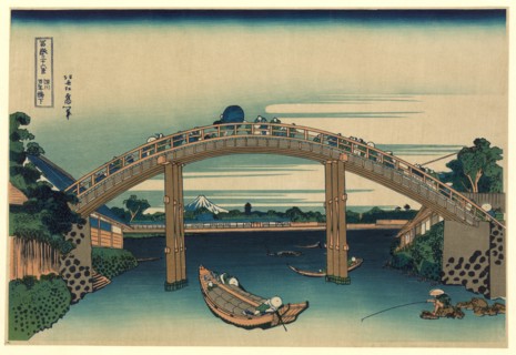 Pedestrians Crossing High-arched Bridge Spanning River with Fisherman and Boat in Foreground, Mount Fuji in Background, by Katsushika, Hokusai, late 1820's