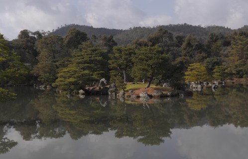 Kyoko-chi Pond