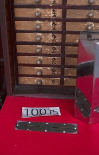 Wood Drawers containing "Omikuji" or Fortunes