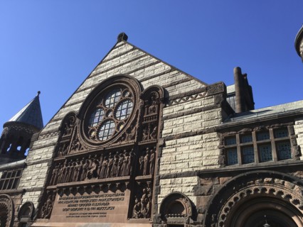 Richardson Auditorium, Alexander Hall,