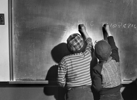 Two Children studying in Hebrew School, Colchester