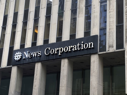 News Corporation, detail of company logo on building exterior, 1211 Avenue of the Americas, New Yor