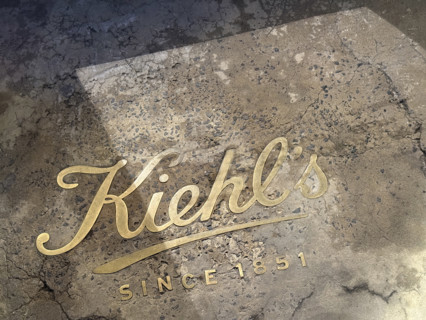 Kiehl's flagship store, company logo in cement floor, 109 Third Avenue, New York City, New York,