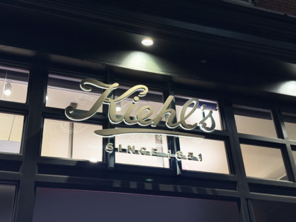 Kiehl's flagship store, company sign on building exterior at night, 109 Third Avenue, New York