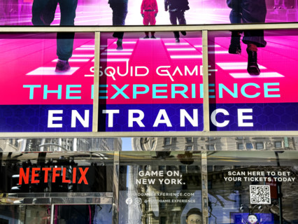 "Squid Game: The Experience," interactive store, building exterior and entrance, New York City, New