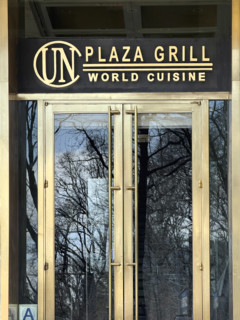 UN Plaza Grill, World Cuisine, entrance exterior, 845 United Nations Plaza, New York City, New