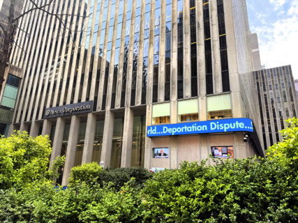 News Corporation, building exterior, 1211 Avenue of the Americas, New Yor City, New York, USA