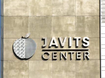 Javits Center, rear building exterior detail, 12th Avenue, New York City