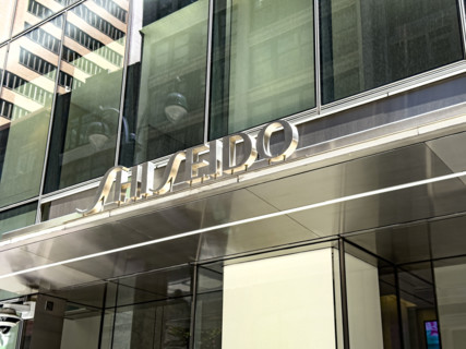 Shiseido Americas corporate headquarters, New York City