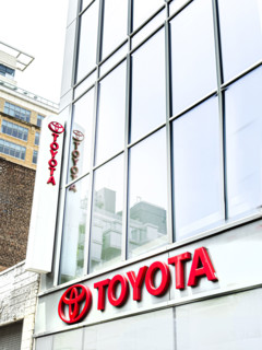 Toyota car showroom, Manhattan, New York City