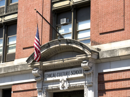 Ethical Culture Fieldston School, exterior building detail, 33 Central Park West, Upper West Side,