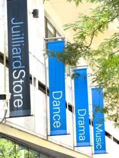 The Julliard School, Irene Diamond Building, building exterior detail, West 65th Street, Manhattan,