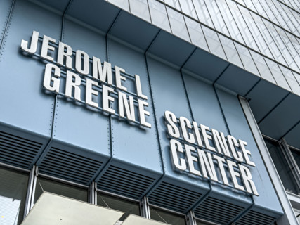 Jerome L. Greene Science Center, Columbia University, building exterior detail, low angle view,