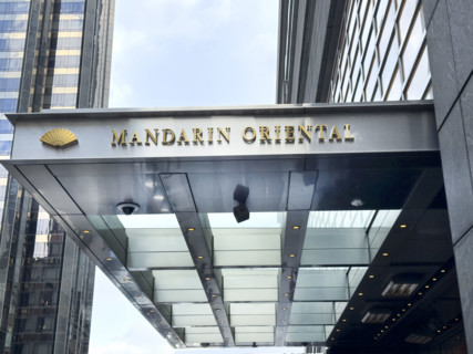 Mandarin Oriental Hotel, building exterior detail, 80 Columbus Circle, Manhattan, New York City,