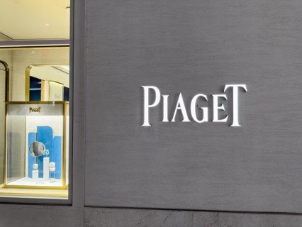 Piaget retail store, The Shops and Restaurants at Hudson Yards, 20 Hudson Yards, Hudson Yards,