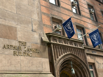 Arthur Zankel Hall, Teachers College, Columbia University, building exterior, 525 West 120th