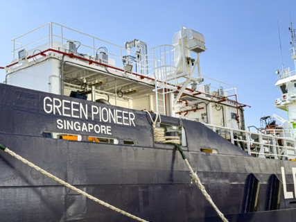 Fortescue Green Pioneer, Singapore, world's first ammonia-powered vessel, Manhattan, New York City,