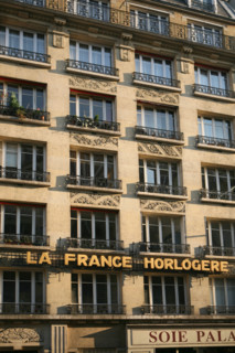 France, street