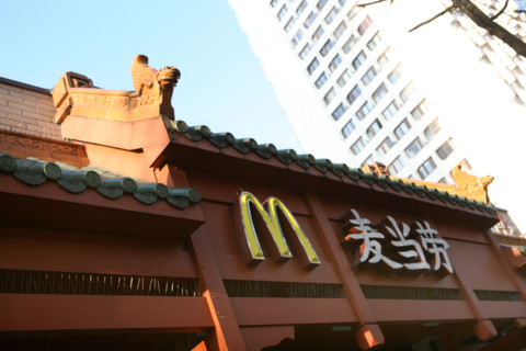 France, Paris 13e, quartier chinois, 
mac do porte de choisy, fast food, restauration rapide,
