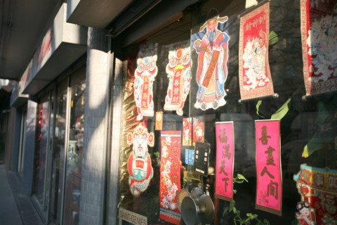France, Paris 13e, quartier chinois, commerce, magasin, avenue d'italie,