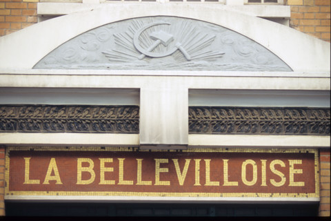 France, Paris 20e, menilmontant - Belleville, ancienne cooperative la Bellevilloise, fronton, marteau et faucille, 17/25 rue Boyer