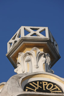 Building 140 rue de Rennes, Paris
