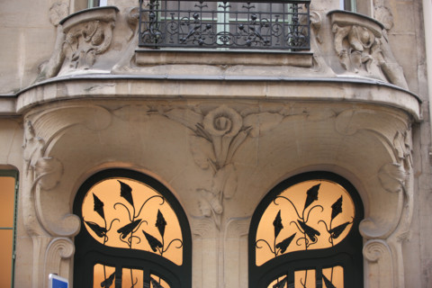 33 rue du Champ-de-Mars, Paris
