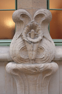 33 rue du Champ-de-Mars, Paris