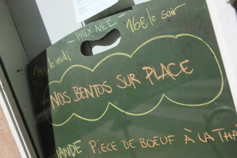France, ile de france, paris, 3e arrondissement, marais, 57 rue charlot, restaurant nanashi, bento, japonais, bio, 
Date : 2011-2012