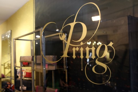 France, ile de france, paris 3e arrondissement, 27 rue charlot, boutique de chaussures Pring, creatrice, 
Date : 2011-2012