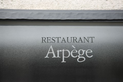 France, ile de france, paris, 7e arrondissement, 84 rue de varenne, restaurant arpege, chef alain passart, quartier des ministeres, faubourg saint germain.
Date : 2011-2012