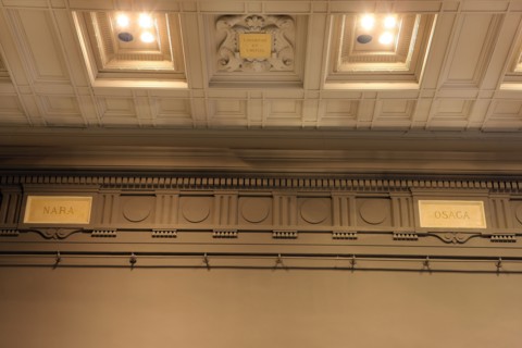 France, ile de france, paris 8e arrondissement, 7 rue velasquez, musee cernuschi, musee des arts asiatiques, mairie de paris, culture, hotel particulier, salle du bouddha, detail frise

Date : 2011-20...