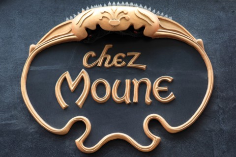 Enseigne "Chez Moune", 54 rue Jean Baptiste Pigalle à Paris