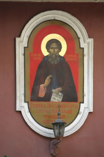 France, ile de france, paris 19e arrondissement, 93 rue de crimee, eglise saint serge, religion orthodoxe,