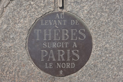Paris 8e arrondissement,  Place de la Concorde