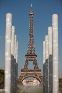 Tour Eiffel, Champ De Mars