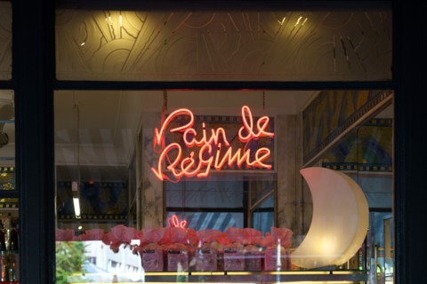 Vitrine de boulangerie à Reims