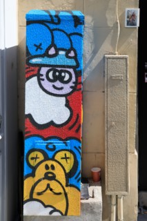 Rue de Turenne, Paris
