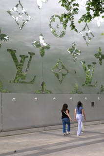 Louis Vuitton shop, Paris