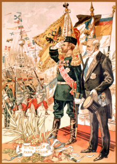 September 18-21, 1901.  Franco-Russian alliance.
