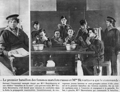 The first battalion of Russian female sailors