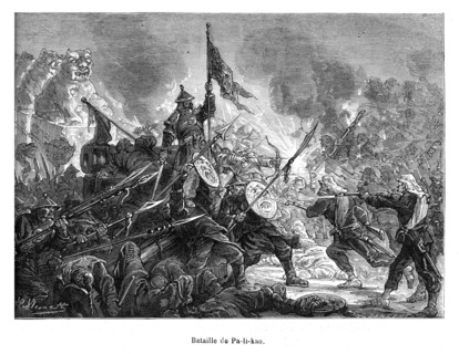 Bataille de Palikao. La Bataille de Palikao ou, en Anglais: Battle of Baliqiao) a été une bataille