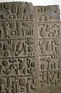 Hittite Hieroglyphs, c9th century BC. Artist: Unknown