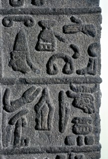 Hittite Hieroglyphs, c9th century BC. Artist: Unknown