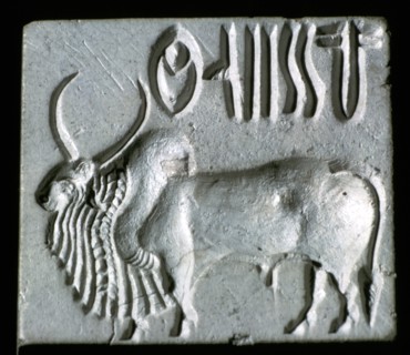Steatite seal with humped bull, Indus Valley, Mohenjo-Daro, 2500 - 2000 BC. Artist: Unknown
