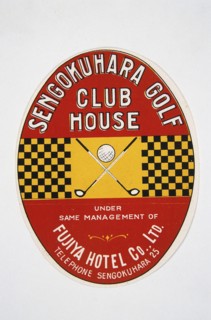 Sengokuhara Golf Club House patch, Japanese, c1950s. Artist: Unknown