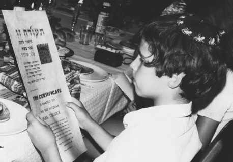 An American boy reading his Bar Mitzvah certificate, Israel, 1971. Creator: Unknown.