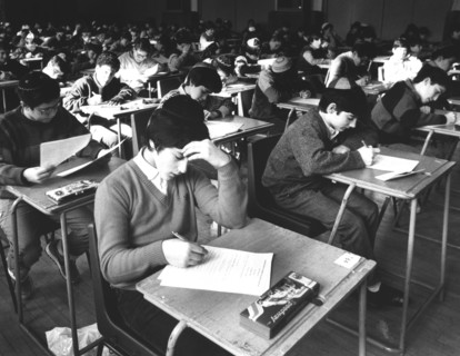 Bar Mitzvah exam, Woburn House, 10 February 1985. Artist: Unknown