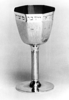 Pesach goblet. Artist: Unknown