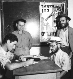 Jewish volunteers for the British Army, Palestine, World War II, 1939-1945. Artist: Unknown